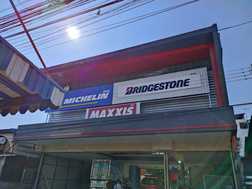 M.E. Motor Service (เอ็มอี มอเตอร์ เซอร์วิส) - 2