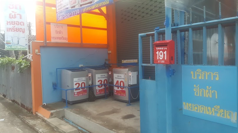 M Laundry - 4