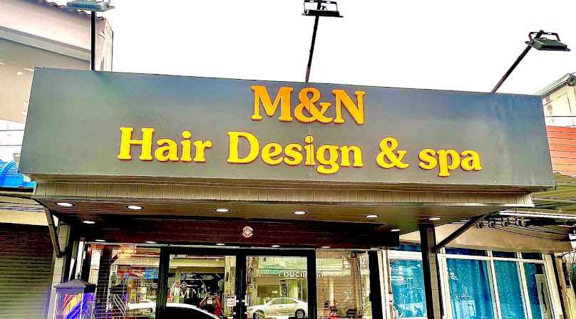 M&N Hair Design&Spa ร้านทำผมมหาสารคาม - 2