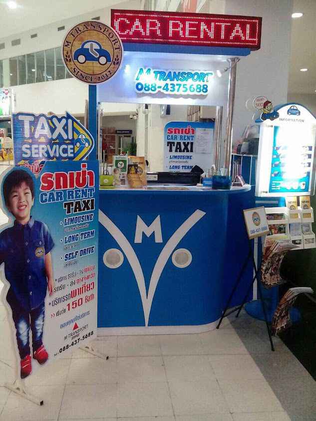 M Transport Service/รถเช่าพิษณุโลก - 2