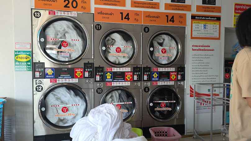 Ma Laundry สะดวกซักลำปาง - 3