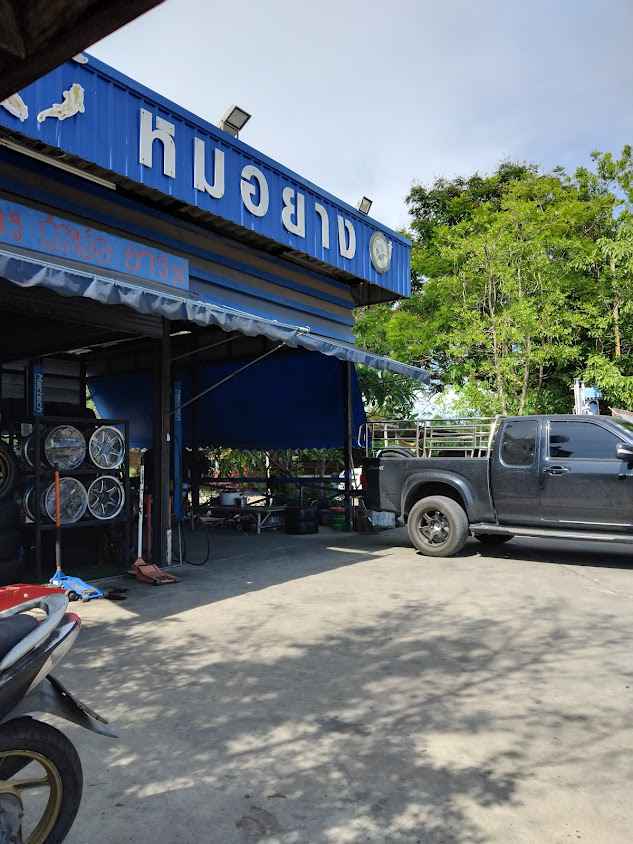 Mactec ปะยาง - 1