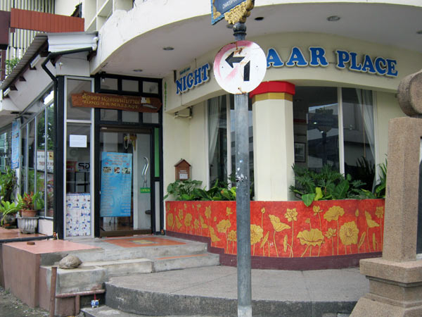 Maesalong Massage - 4