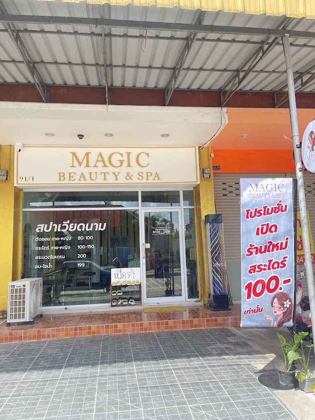 Magic beauty&spa - 2