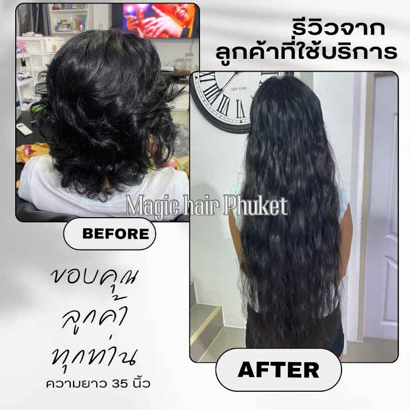Magic Hair Phuket Byจ๊ะจ๋า