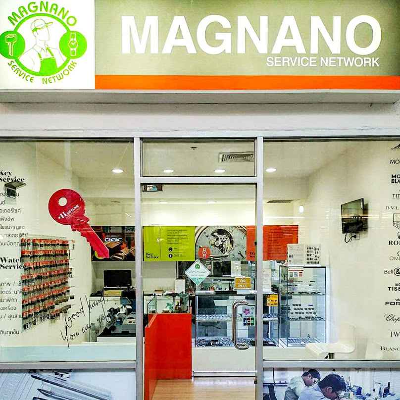 Magnano Service ซ่อมนาฬิกา และ ทำกุญแจ สาขา Big C Extra ลาดพร้าว