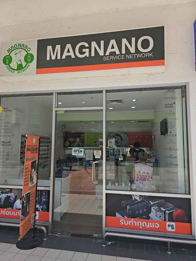 Magnano Service ซ่อมนาฬิกา และ ทำกุญแจ สาขา Big C Extra ลาดพร้าว - 4
