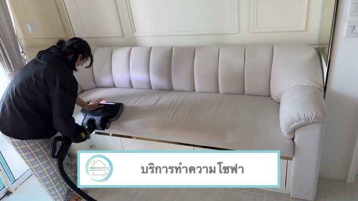 Maid Delivery & Laundry Service - บริการทำความสะอาด - 2