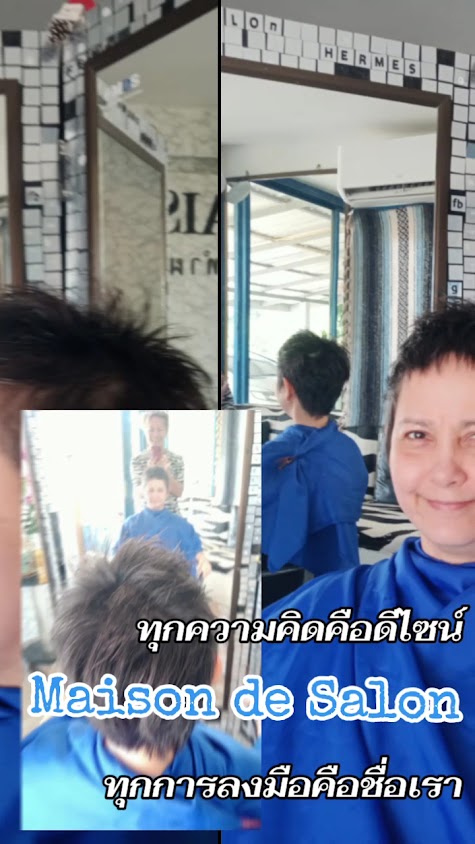 MaisonDeSalonร้านทำผมชมสวนคุณโจ้ - 2