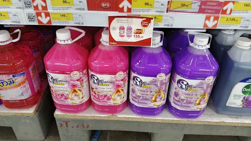 Makro สุโขทัย - 2