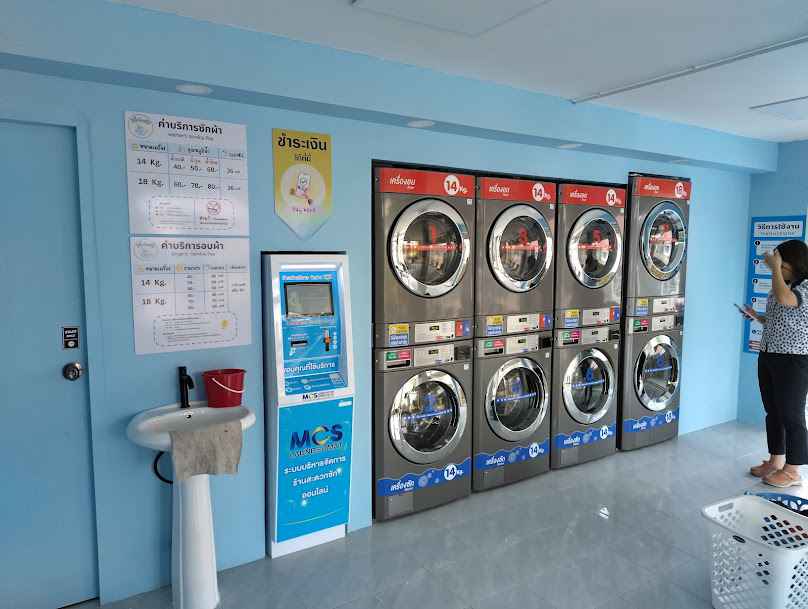 Maleen Speed wash and dry (ซัก อบ 24 ชั่วโมง)