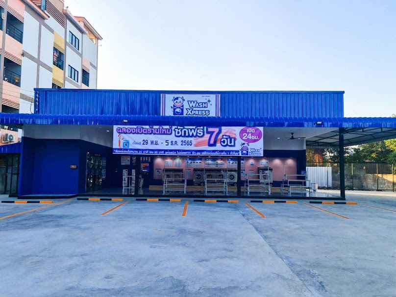Maleen Speed wash and dry (ซัก อบ 24 ชั่วโมง) - 4