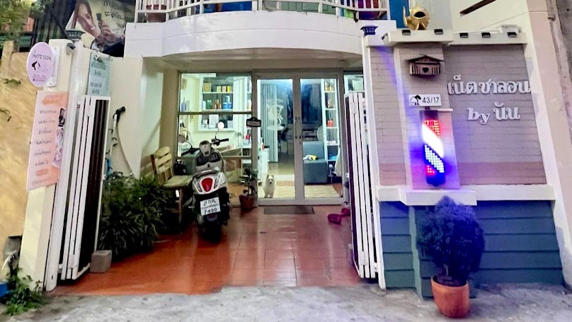 Mam Beauty Salon - 3