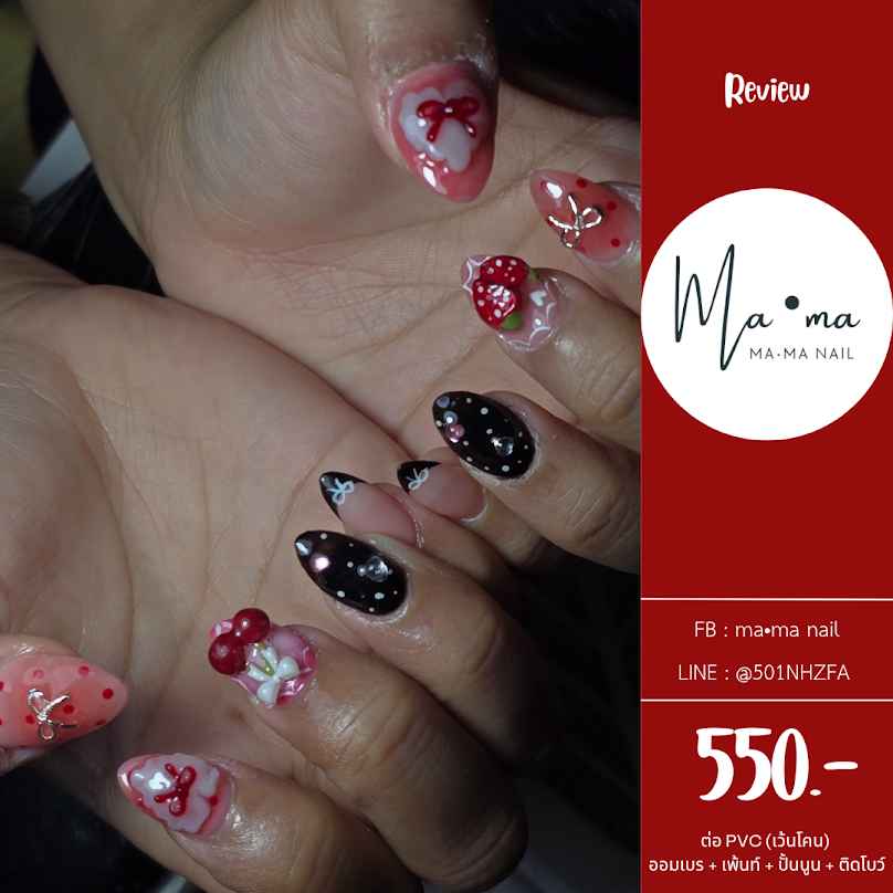 MA•MA nail - 2