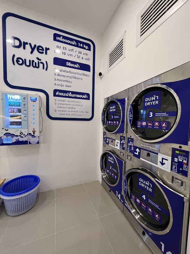 Mama washanddry - 3