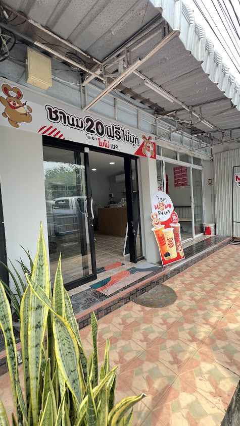 Man Hair สาขา2 - 2