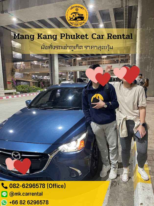 MangKang Phuket Car Rental & Transportation (รถเช่าภูเก็ต) - 2