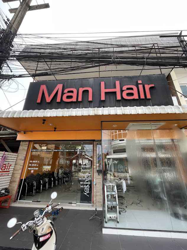 Manhair สาขา1 - 2
