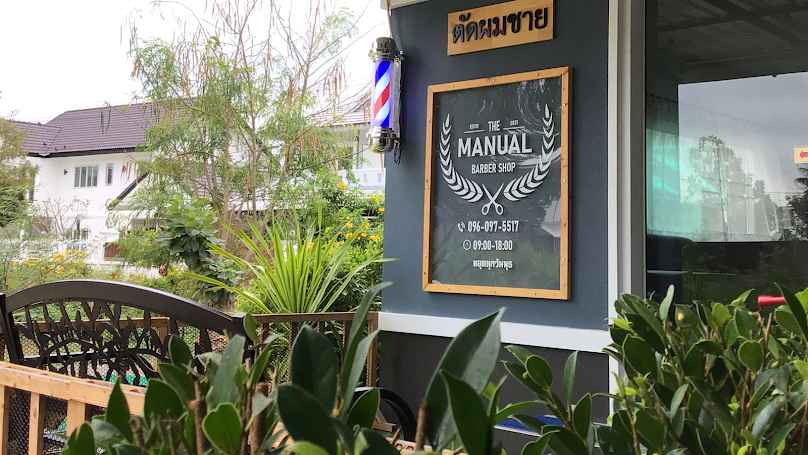 Manual Haircut & Slow bar