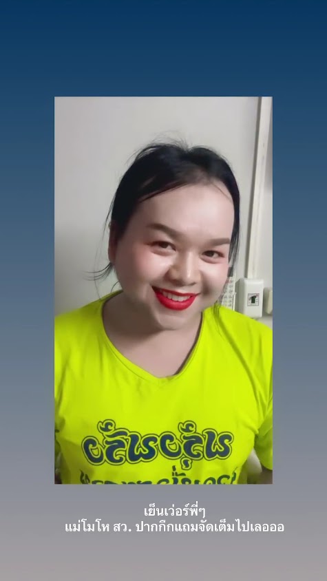 Maosom - 3