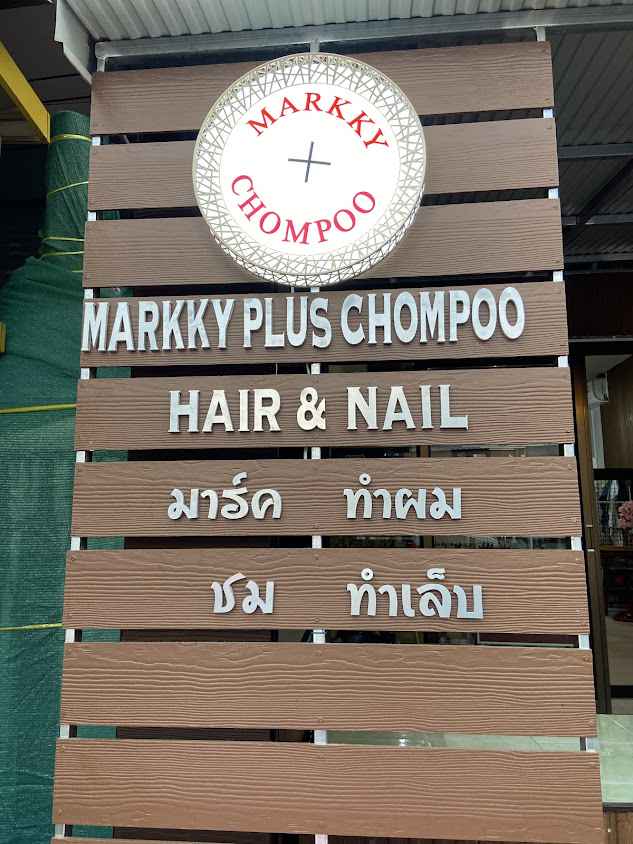 MarkkyHairDo - 2