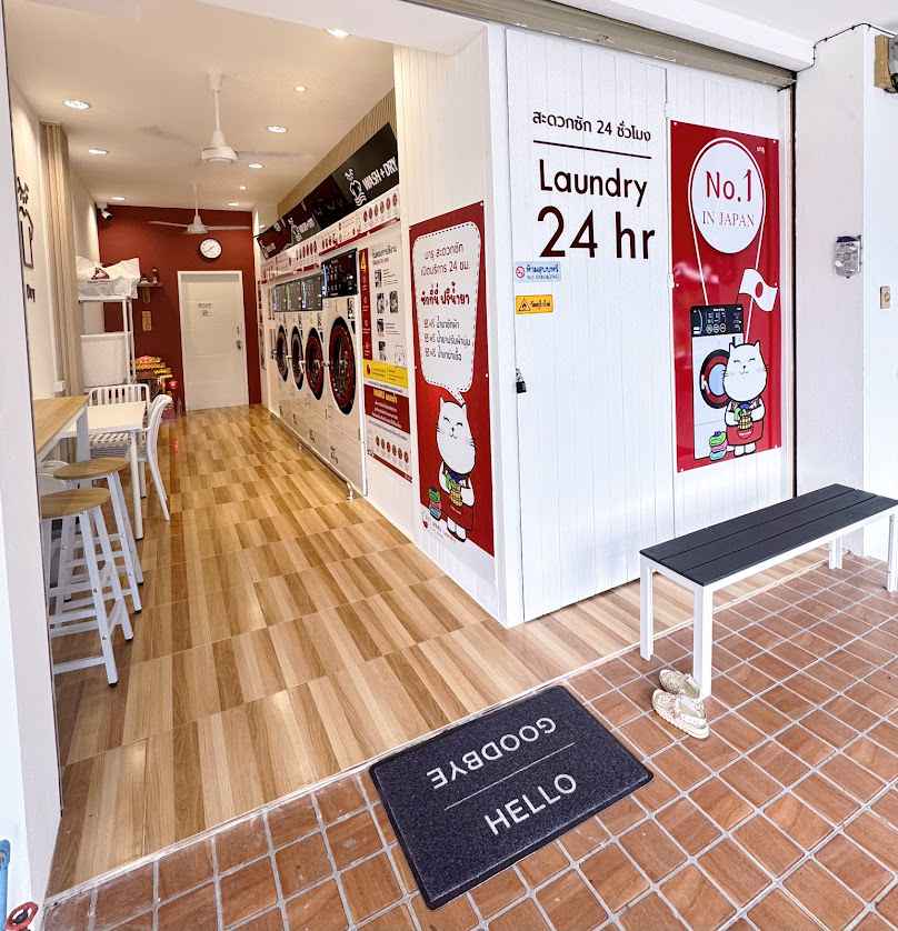 MARU Laundry มารุ สะดวกซัก สาขาตลาดควนปริง