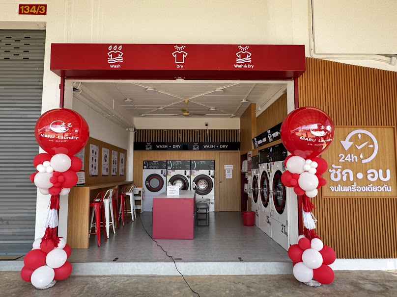 MARU laundry สาขาบ้านคำกลิ้ง