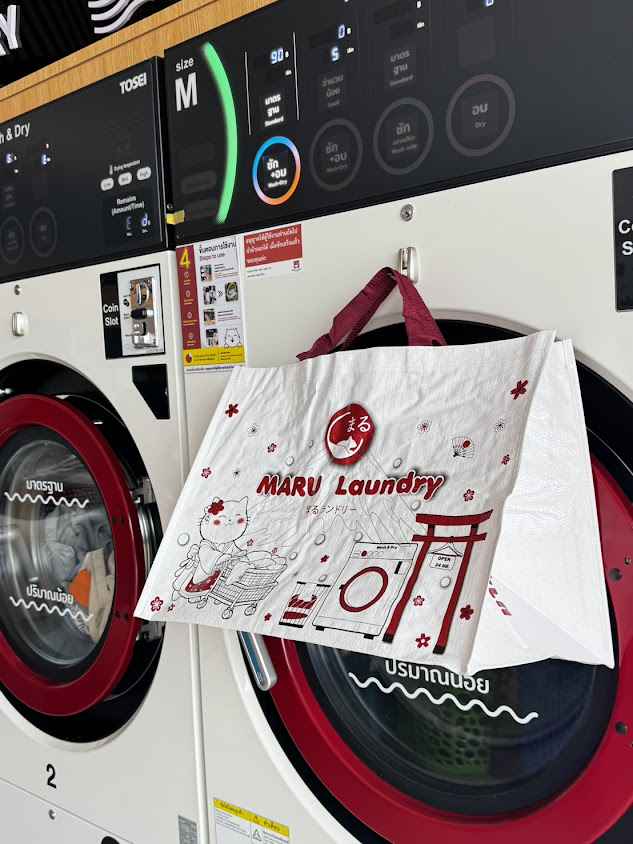 MARU laundry สาขาบ้านคำกลิ้ง - 3