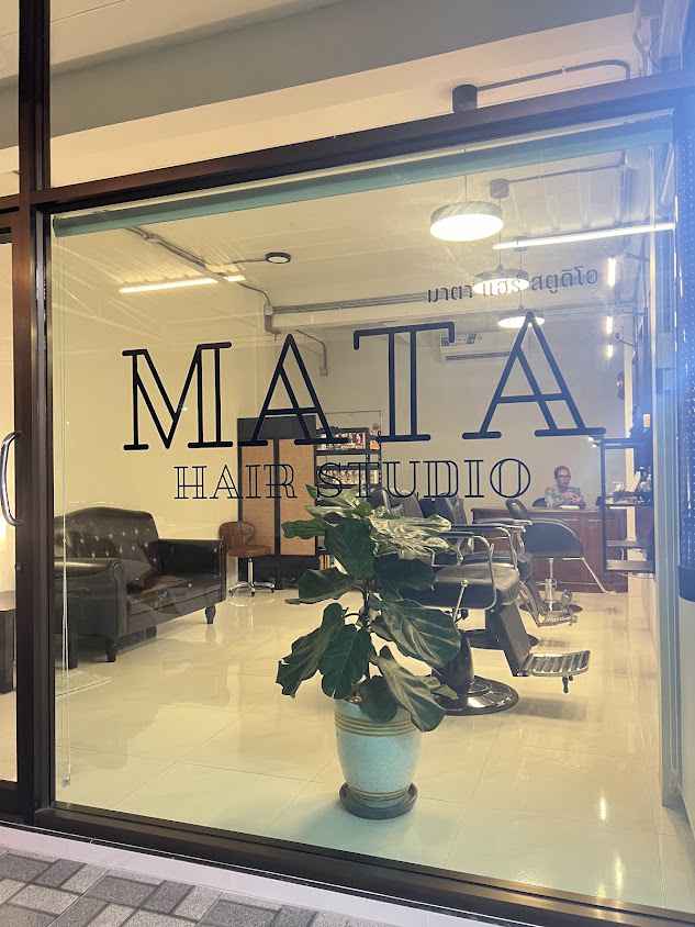 Mata Hair Studio - 4