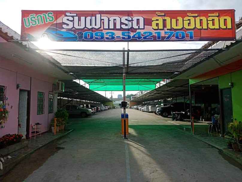 Max พาวเดอร์โค้ท