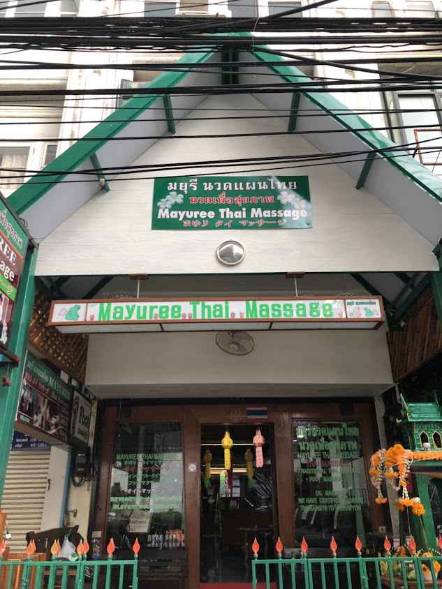 Mayuree Thai MASSAGE - 1
