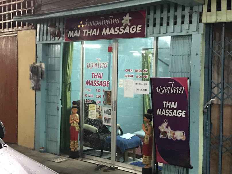 Mayuree Thai MASSAGE - 2