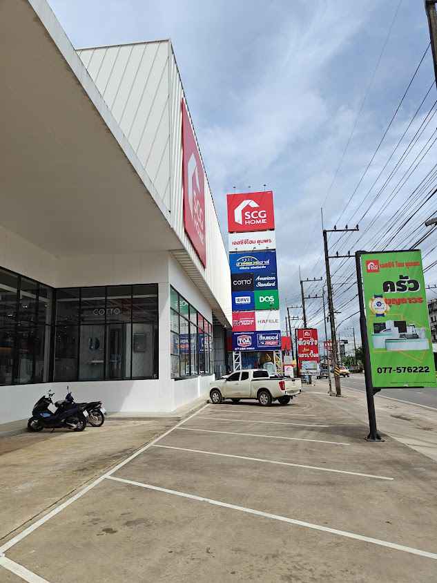 MC AIS ชุมพร - 2