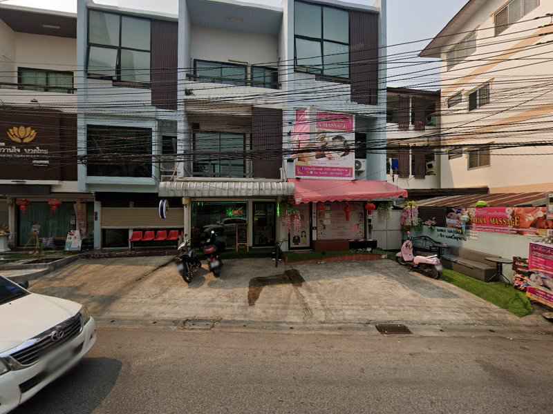 Mee Ngern Health Massage 2 ร้านมีเงินนวดเพื่อสุขภาพ2 - 3
