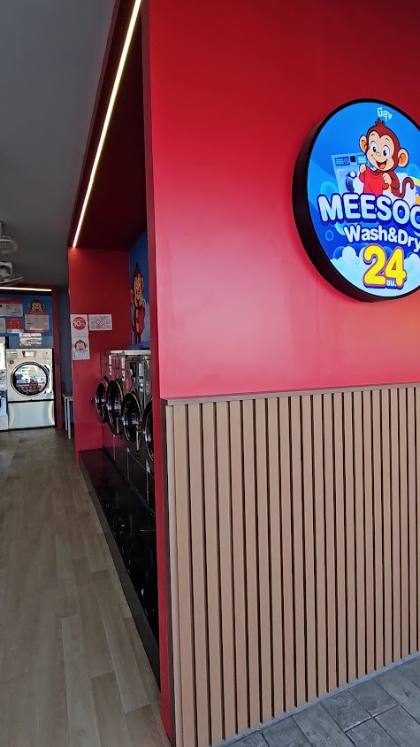 Meesook Wash&Dry 24hrs. - 3