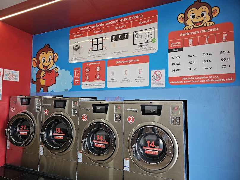 Meesook Wash&Dry 24hrs. - 4