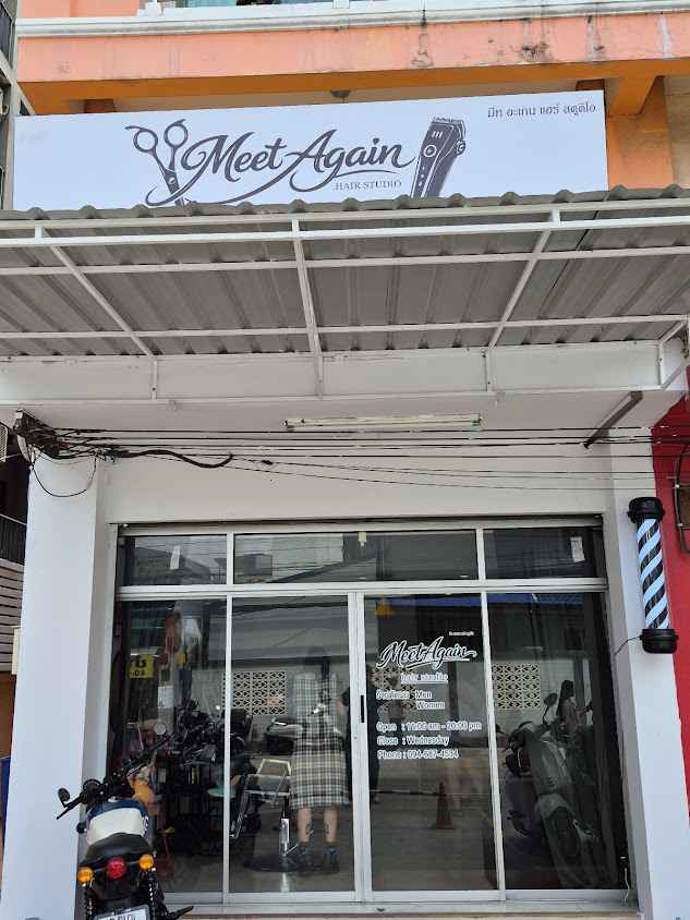 Meet Again Hair Studio - 4