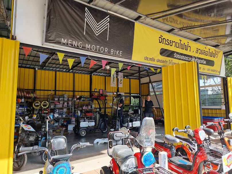 MENG motor bike จำหน่ายจักรยานไฟฟ้า - 1