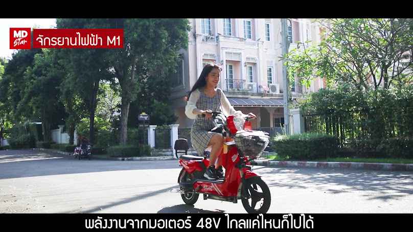 MENG motor bike จำหน่ายจักรยานไฟฟ้า - 4