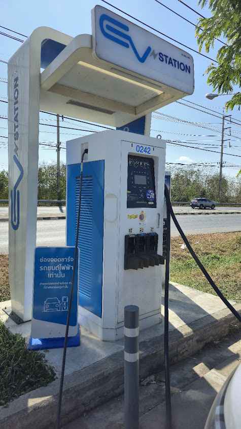MG Charging Station - 2