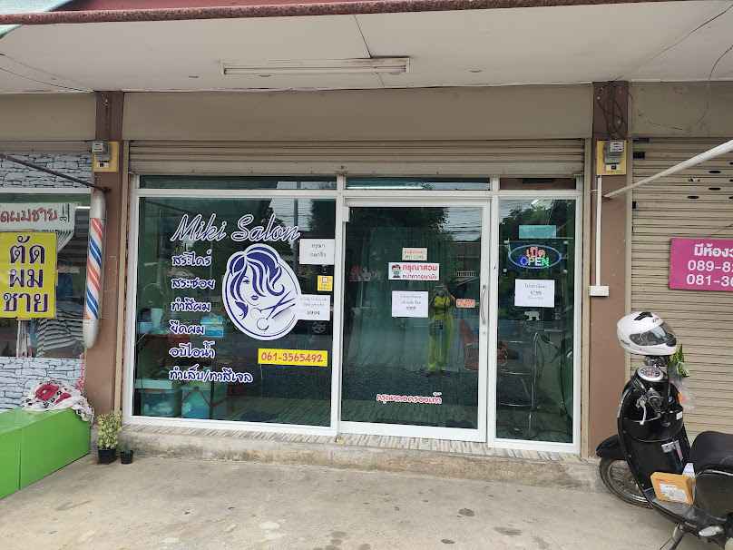 Miki Salon