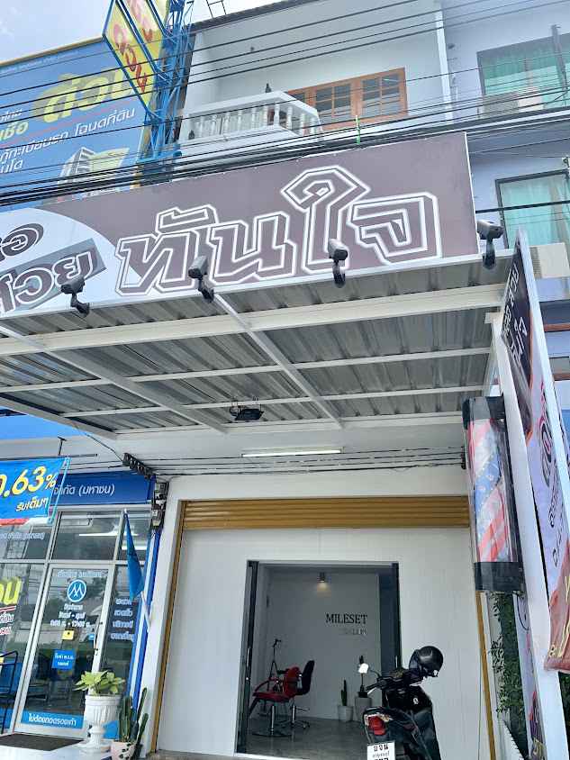 Mind Hair Studio - 3