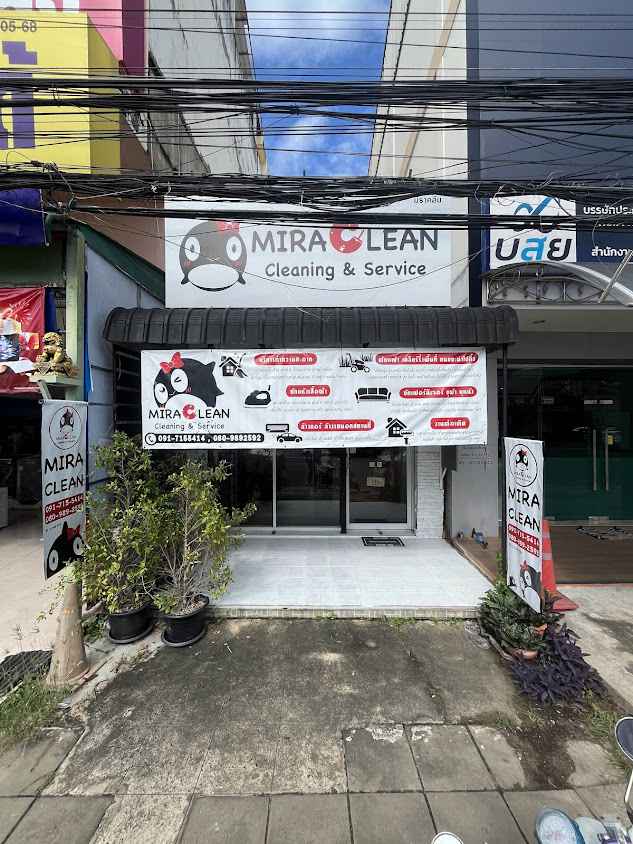 MIRA CLEAN บริการซักแห้งและดูแลความสะอาดครบวงจร - 2