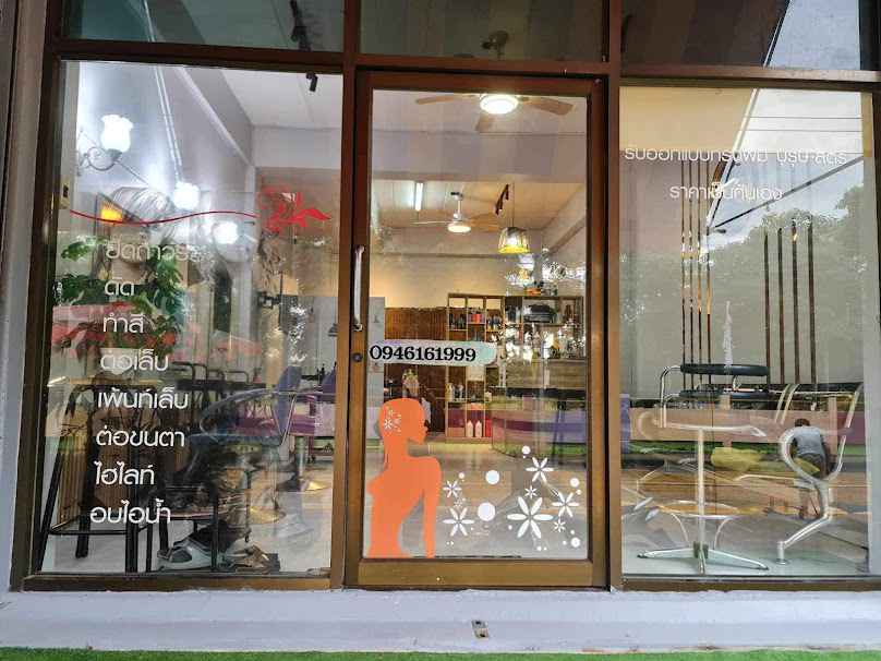 Miss.Aunchaร้านทำผมสมุทรสาคร