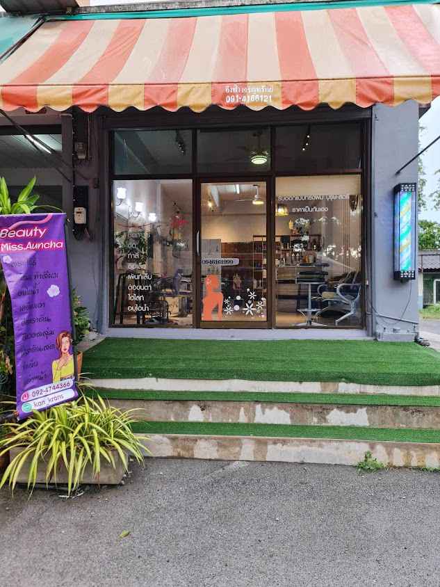 Miss.Aunchaร้านทำผมสมุทรสาคร - 2