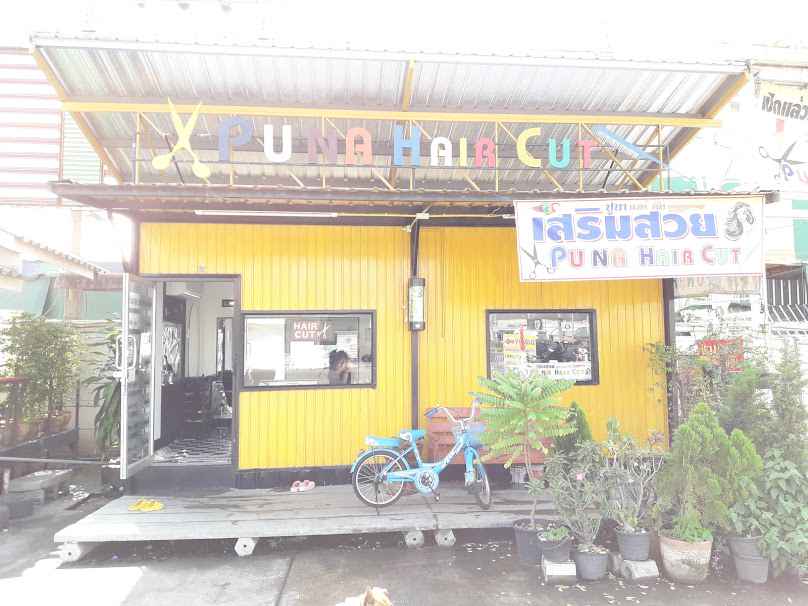 Miss.Aunchaร้านทำผมสมุทรสาคร - 4