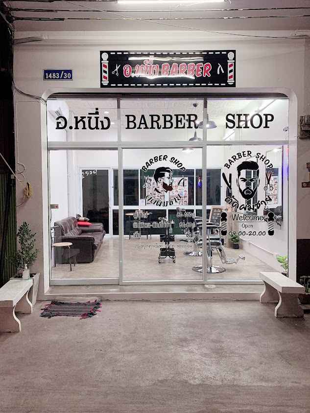 Mit Salon - 4