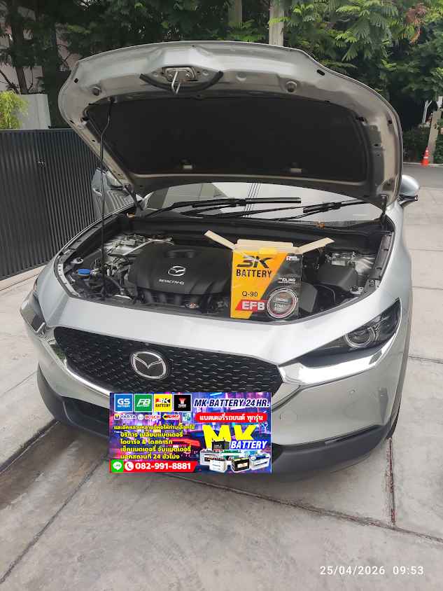 MK BATTERY 24HR. - 3