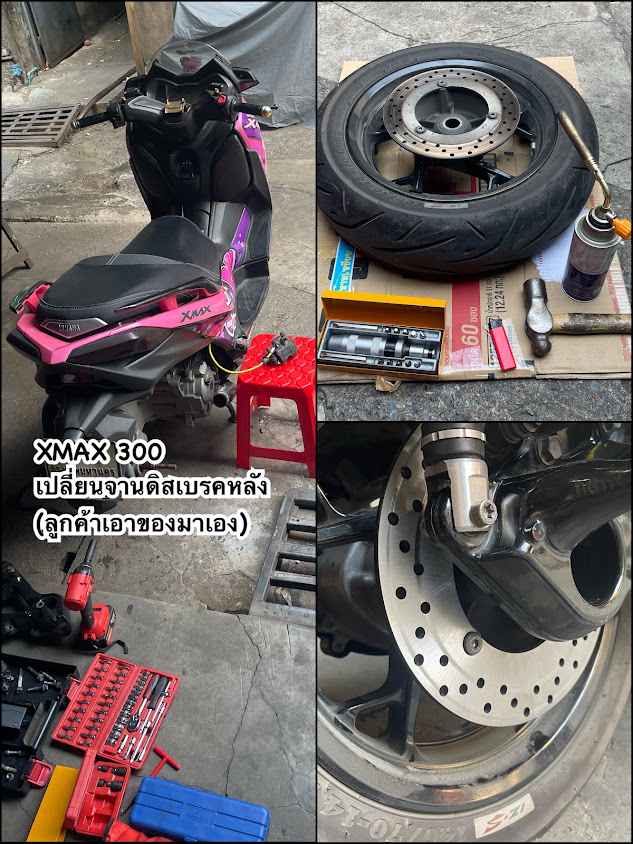 MMT เครื่องมือช่าง-เครื่องมือพิเศษ / ซ่อมรถ Service มอเตอร์ไซค์ / ล้างรถมอเตอร์ไซค์