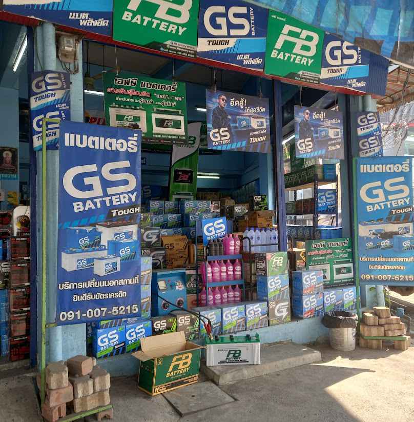 MN Car Battery Shop - 4